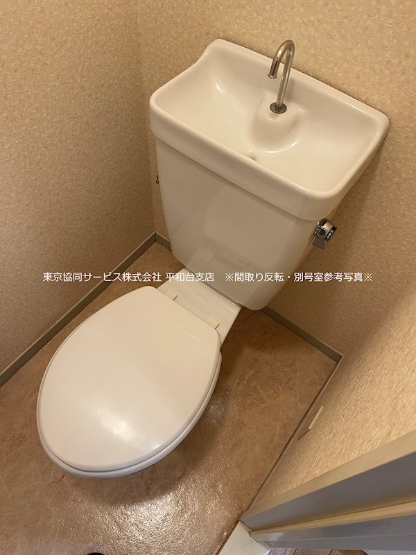 トイレ　※間取り反転・別号室参考写真※