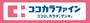 ドラックストア　ココカラファイン 柏原本郷店（ドラッグストア）まで829m