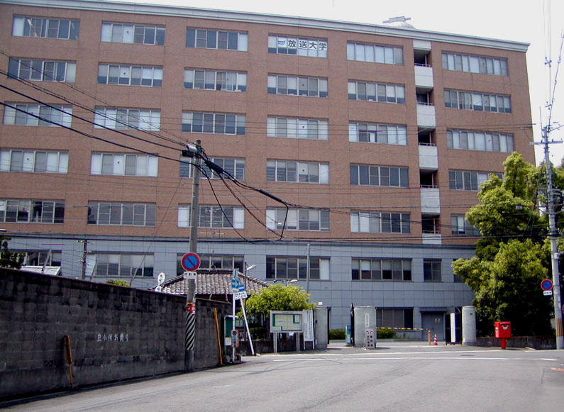 大学・短大　大阪教育大学　天王寺（大学・短大）まで2898m