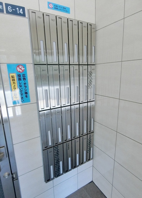 その他共有部分　集合ポスト