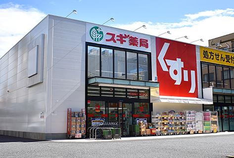 ドラックストア　スギ薬局江東千石店（ドラッグストア）まで270m