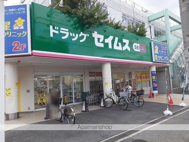 ドラックストア　ドラッグセイムス堺東湊店（ドラッグストア）まで200m