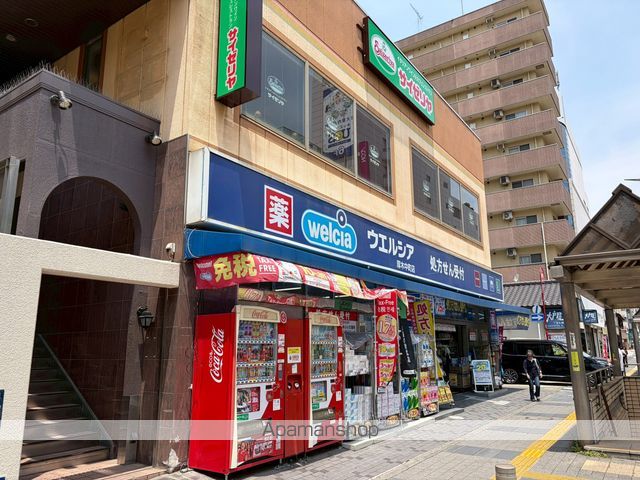 ドラックストア　ウエルシア厚木中町店（ドラッグストア）まで4270m