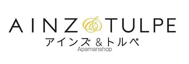ドラックストア　アインズ＆トルペマルヤマクラス店（ドラッグストア）まで450m