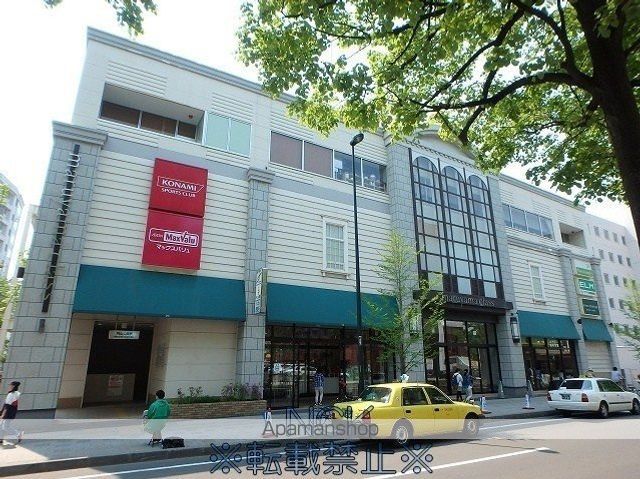 スーパー　マックスバリュ北海道（株）／マックスバリュマルヤマクラス店（スーパー）まで522m