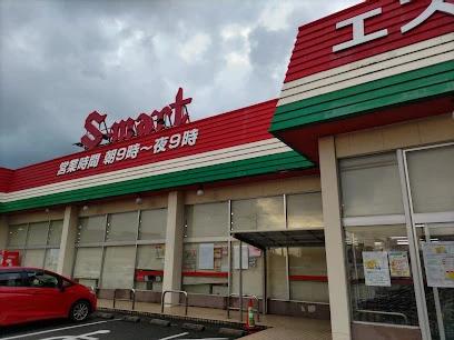 スーパー　エスマート浜村店（スーパー）まで444m