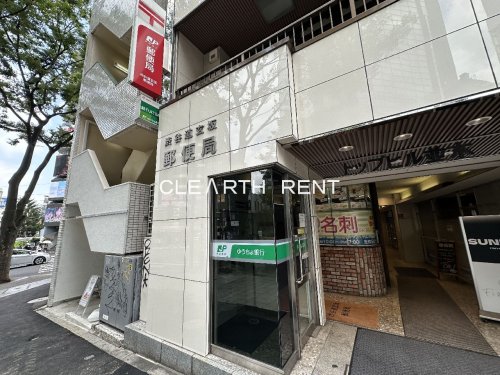 郵便局　渋谷道玄坂郵便局（郵便局）まで315m