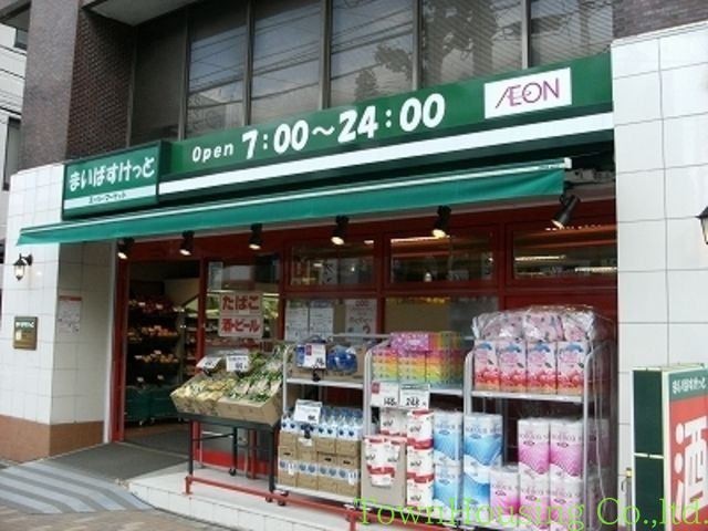スーパー　まいばすけっと（参考）（スーパー）まで70m