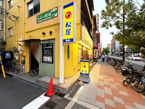 飲食店　松屋　三国店（飲食店）まで274m