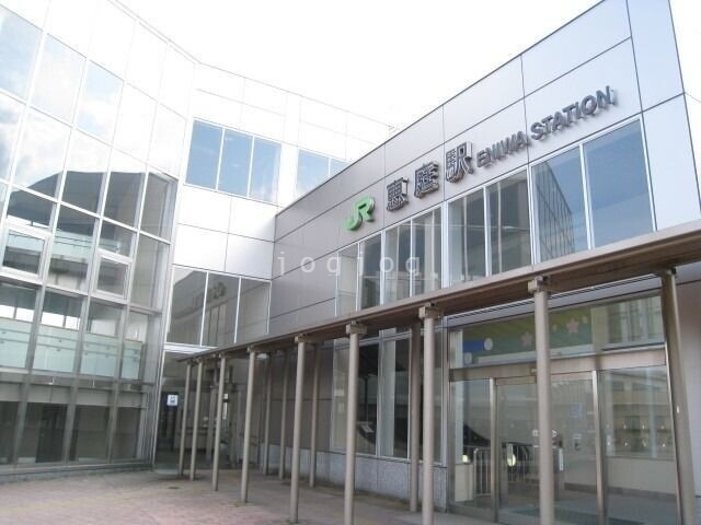 その他　ＪＲ恵庭駅（その他）まで713m
