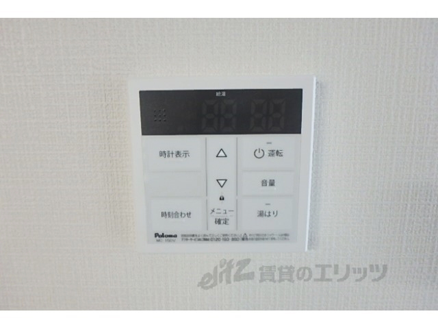 その他設備　給湯器リモコン
