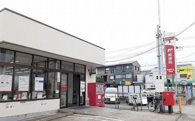 郵便局　高槻芝生郵便局様（郵便局）まで300m