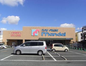 スーパー　万代 諸福店（スーパー）まで630m