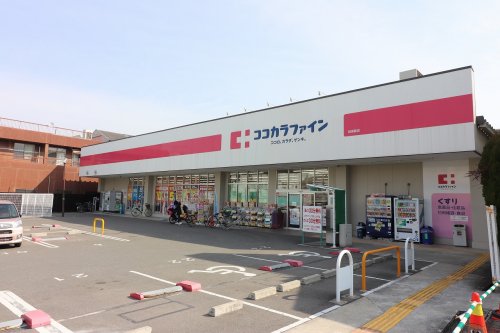 ドラックストア　ココカラファイン関目店（ドラッグストア）まで406m