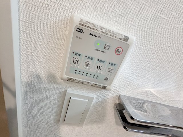 その他部屋・スペース　過ごしやすい室内です
