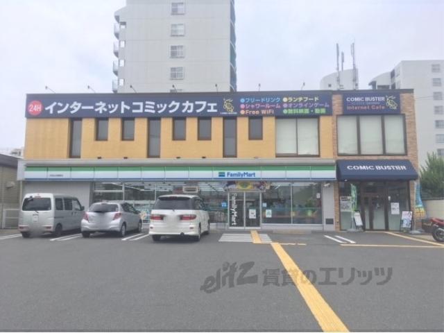 コンビニ　ファミリーマート伏見出羽屋敷店（コンビニ）まで600m