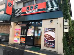 飲食店　吉野家 三ノ輪店（飲食店）まで1131m