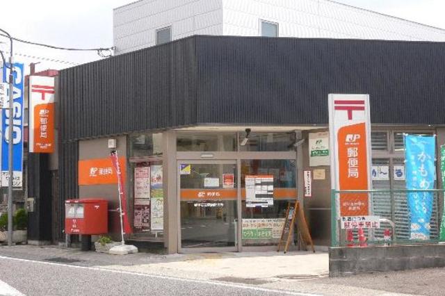 郵便局　中津郵便局（郵便局）まで489m