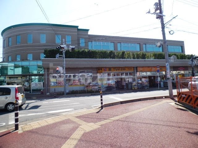 スーパー　アコレ弁天１丁目店（スーパー）まで300m