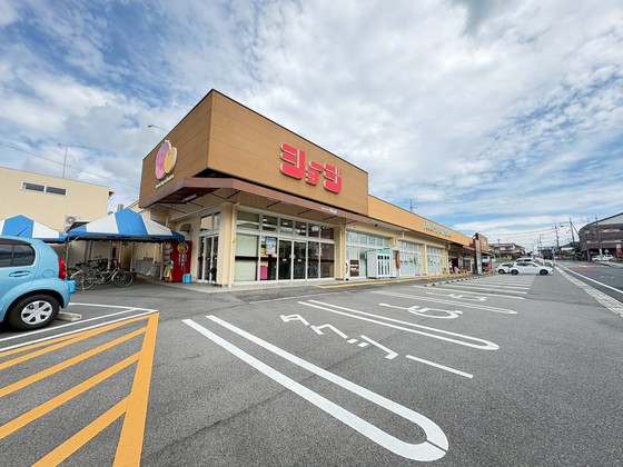 スーパー　ショージ八本松南店（スーパー）まで1400m