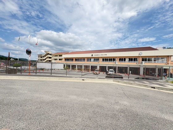 小学校　東広島市立八本松小学校（小学校）まで905m