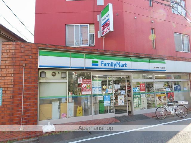 コンビニ　ファミリーマート（コンビニ）まで1323m