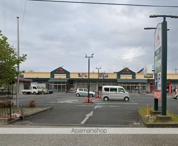 スーパー　Ａコープ旭店（スーパー）まで683m