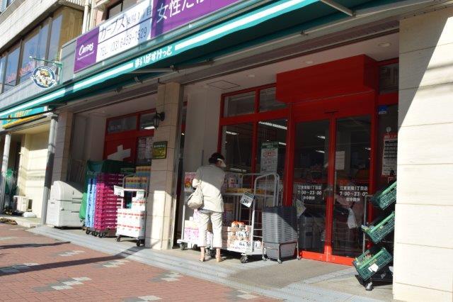 スーパー　まいばすけっと江東東陽1丁目店（スーパー）まで158m