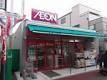 スーパー　まいばすけっと杉田１丁目店（スーパー）まで880m