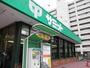 スーパー　サミットストア渋谷本町店（スーパー）まで649m