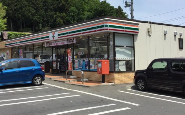 コンビニ　セブンイレブン 町田相原店（コンビニ）まで547m