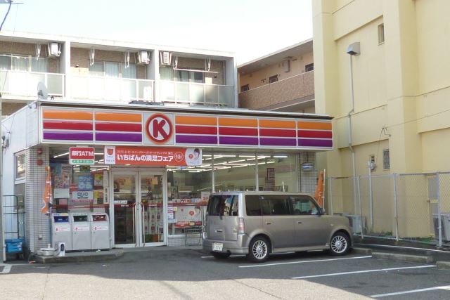 コンビニ　サークルＫ（コンビニ）まで400m