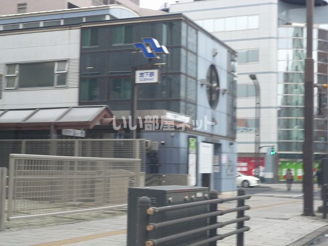 その他　北四番丁（その他）まで458m