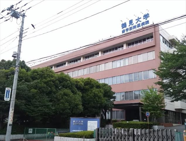 病院　鶴見大学夜間用歯学部附属病院（病院）まで652m