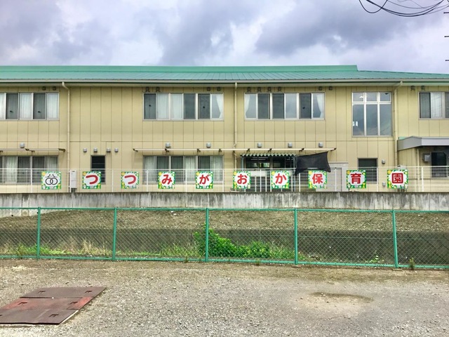 幼稚園・保育園　堤ケ岡保育園（幼稚園・保育園）まで965m