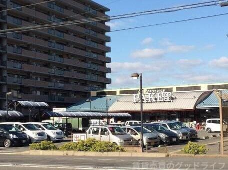 スーパー　パケット十条店（スーパー）まで1118m