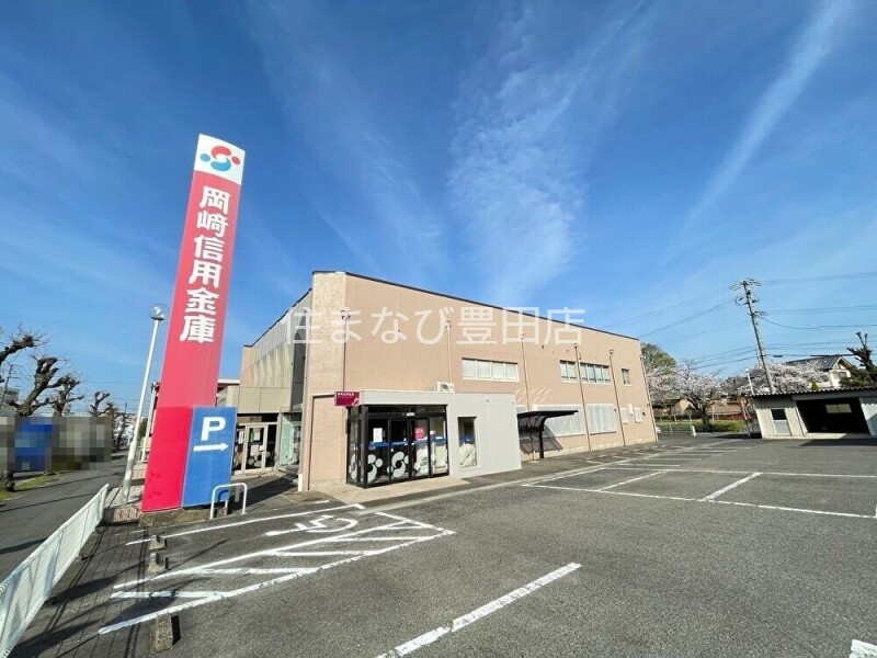 銀行　岡崎信用金庫今村支店（銀行）まで1355m