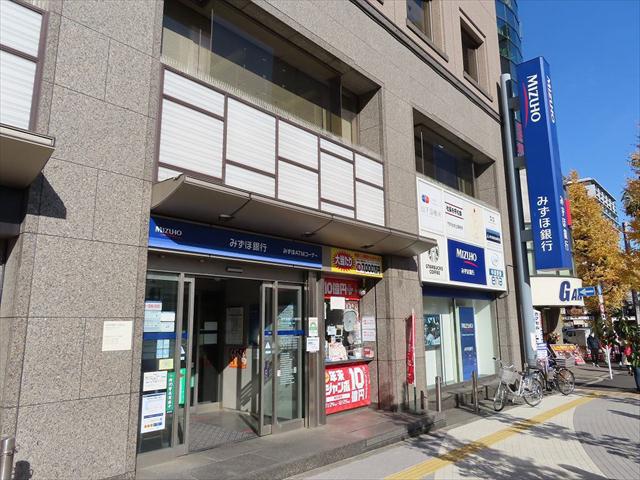 銀行　（株）みずほ銀行／大塚支店（銀行）まで134m