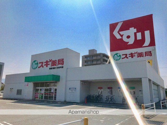 ドラックストア　スギ薬局南彦根店（ドラッグストア）まで1702m