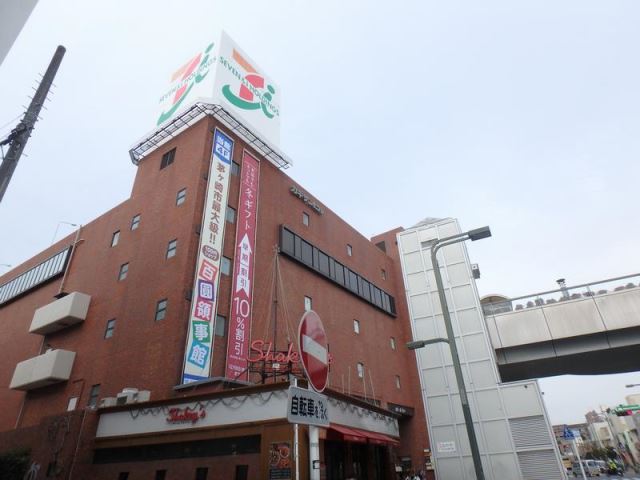 ショッピングセンター　イトーヨーカドー茅ヶ崎店（ショッピングセンター）まで700m