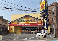 ドラックストア　ドラッグストアモリ香椎宮前店（ドラッグストア）まで751m