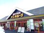 その他　ドン・キホーテ栃木平柳店（その他）まで1000m