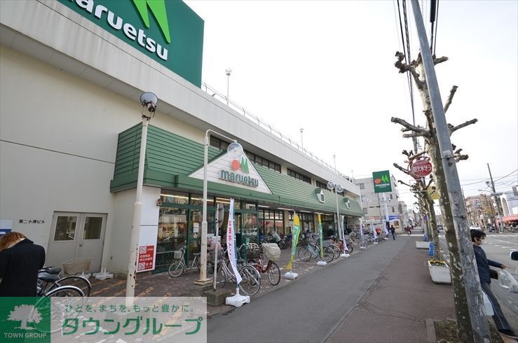 スーパー　マルエツみずほ台店（スーパー）まで250m