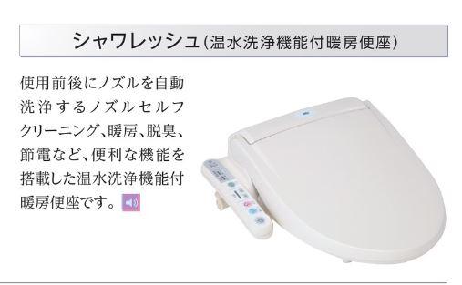 トイレ　トイレ（イメージ）
