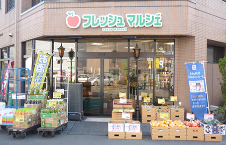 スーパー　FRESH MARCHE(フレッシュ・マルシェ) 医大前店（スーパー）まで842m