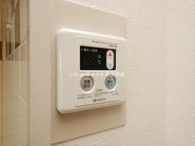 ラ・モードニシカワ1のその他写真
