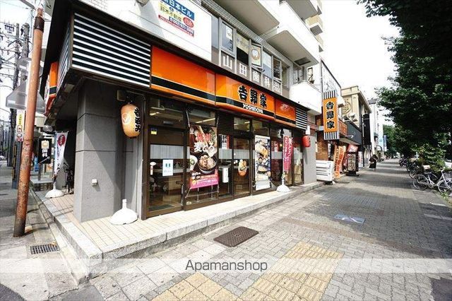 飲食店　吉野家（飲食店）まで500m