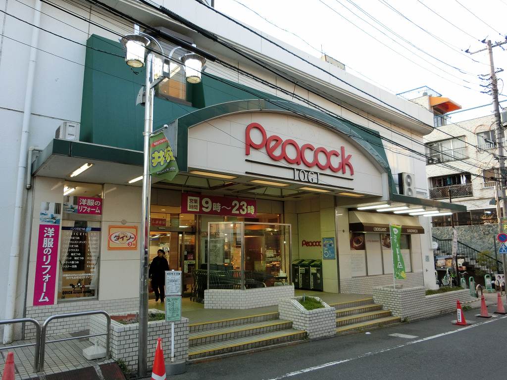 スーパー　ピーコックストア 井荻店（スーパー）まで445m