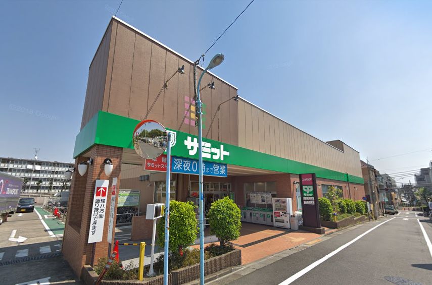 スーパー　サミットストア 井荻駅前店（スーパー）まで588m