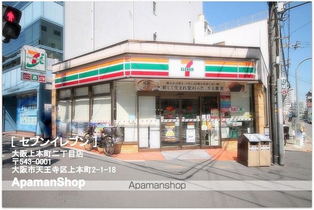 コンビニ　セブンイレブン（コンビニ）まで81m